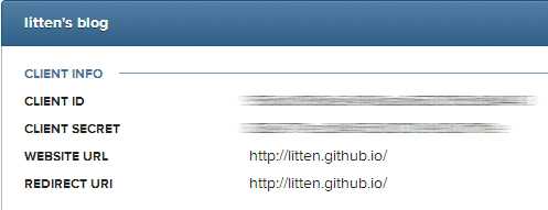 获得client_id