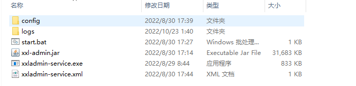 image-20230118164757353