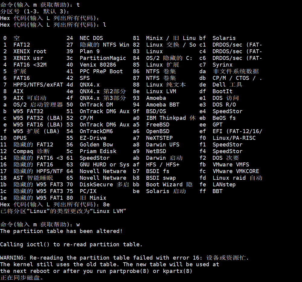 image-20240205174116663