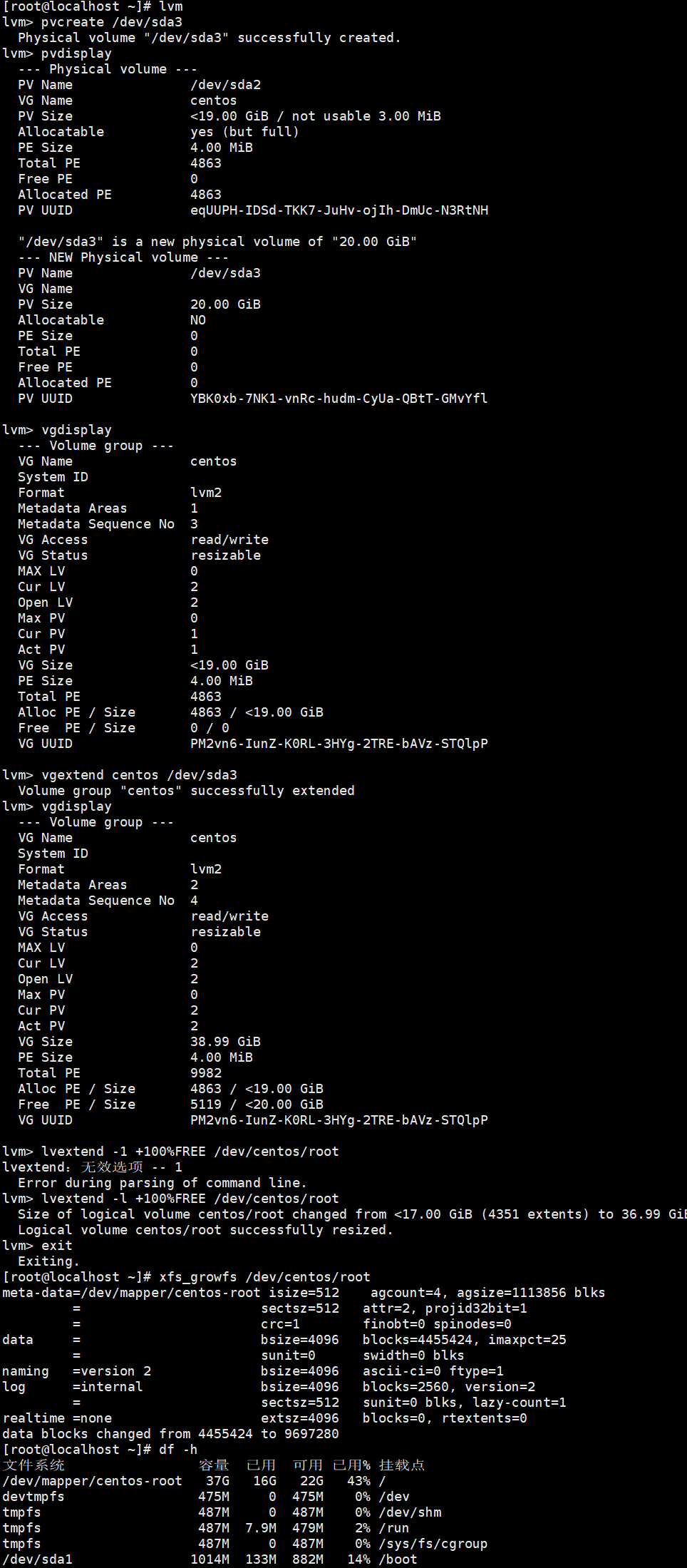 image-20240205174322087